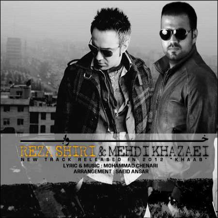 Reza Shiri – Khaab